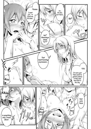 Honoka to Eli no Dousei Seikatsu | Honoka and Eli's Life Living Together Page #13