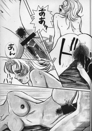 Piyoko no Pi Zoukan 3 TOKIMEKI TEKKEN BIO HAZARD Page #27