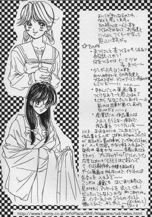 Piyoko no Pi Zoukan 3 TOKIMEKI TEKKEN BIO HAZARD Page #41