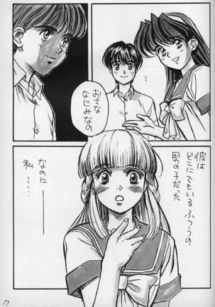 Piyoko no Pi Zoukan 3 TOKIMEKI TEKKEN BIO HAZARD Page #7