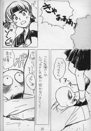 Piyoko no Pi Zoukan 3 TOKIMEKI TEKKEN BIO HAZARD Page #36