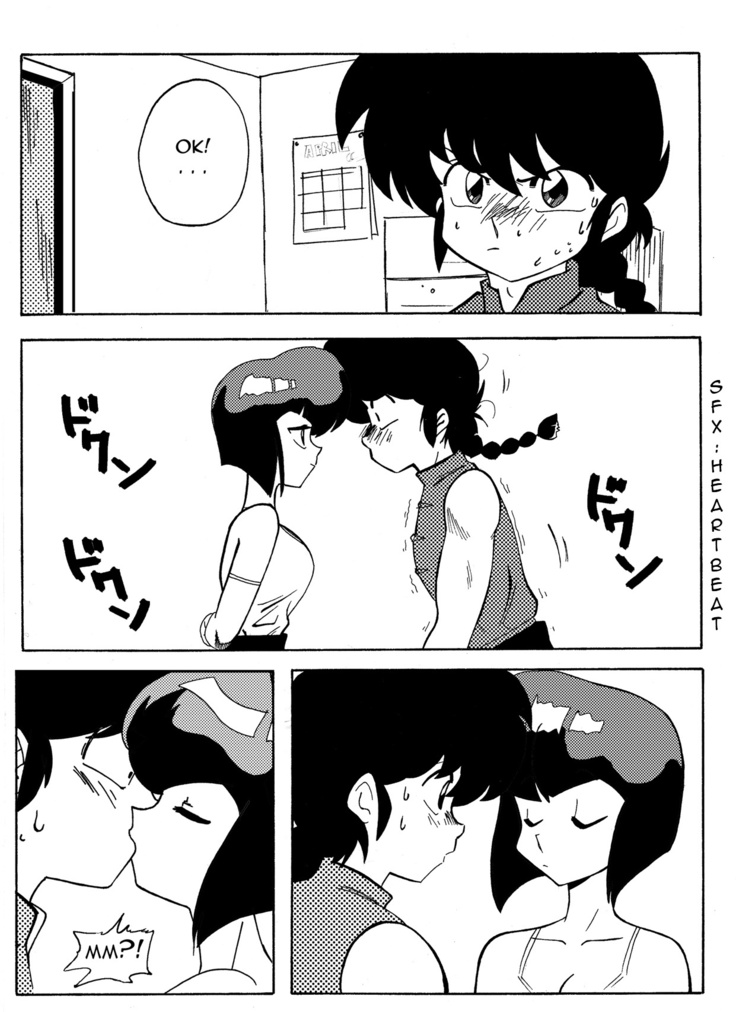 The Trial of Ranma