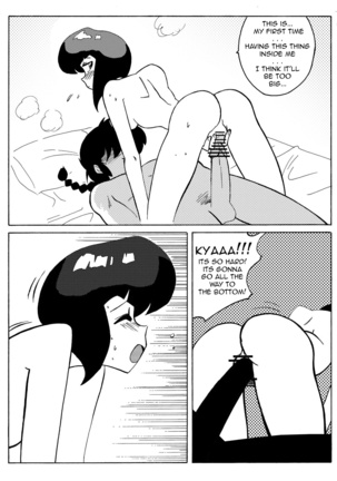 The Trial of Ranma - Page 17