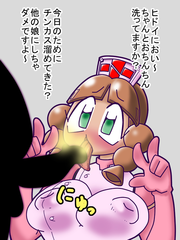 comi-tamo Illustrations 2016