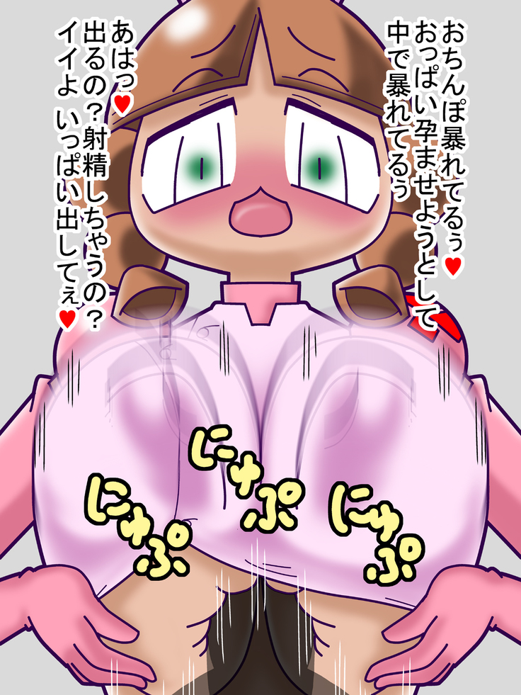 comi-tamo Illustrations 2016