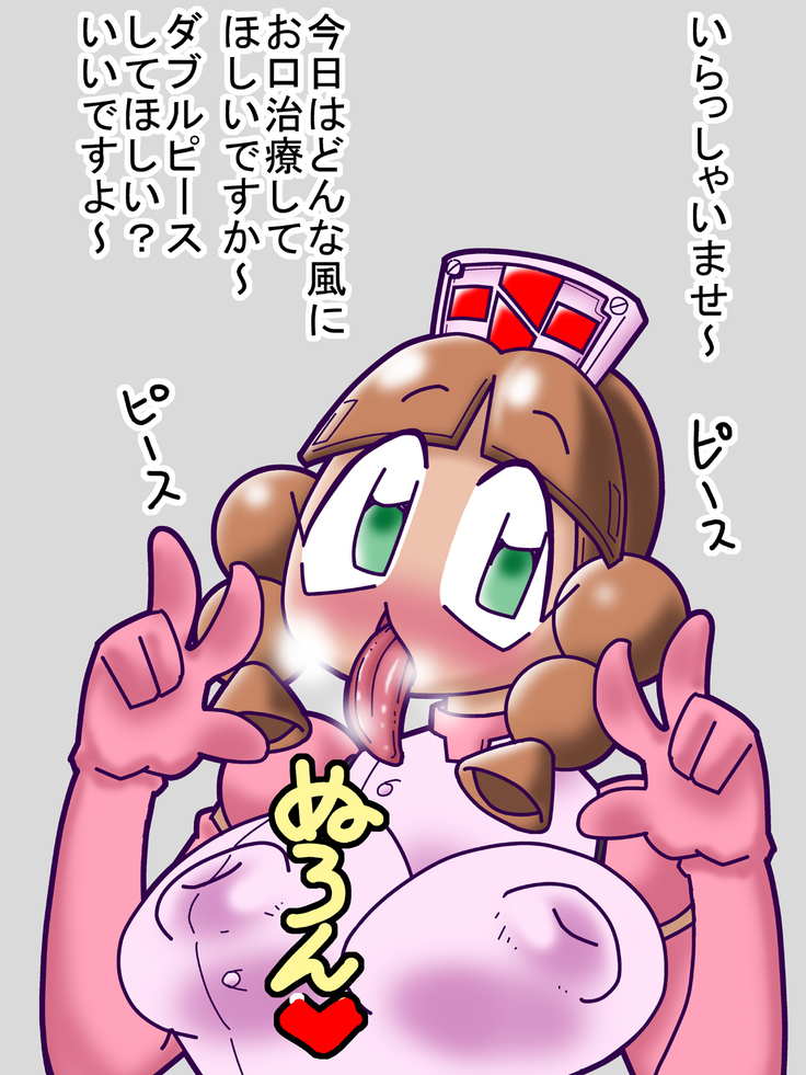comi-tamo Illustrations 2016