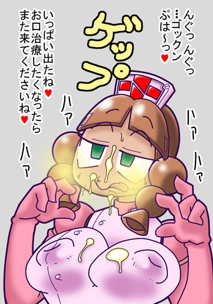 comi-tamo Illustrations 2016