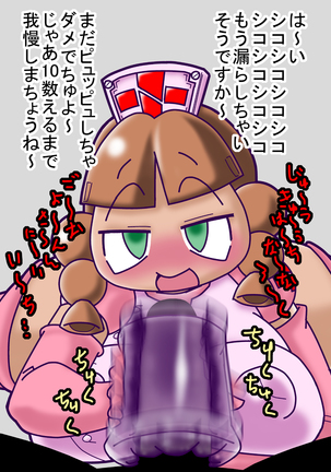 comi-tamo Illustrations 2016