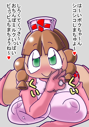 comi-tamo Illustrations 2016