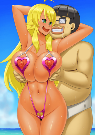 Ura PRIVATE BE@CH Hoshii Miki Hen Page #512