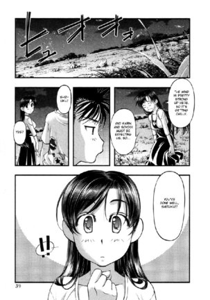 Umi No Misaki V7 - Ch54 - Page 17