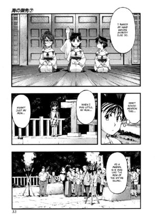Umi No Misaki V7 - Ch54 Page #11