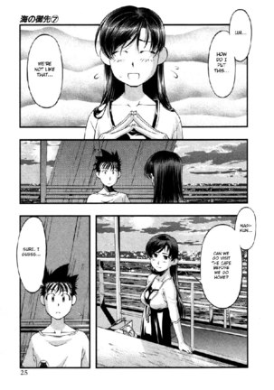 Umi No Misaki V7 - Ch54 - Page 3