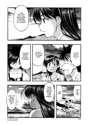 Umi No Misaki V7 - Ch54 - Page 10