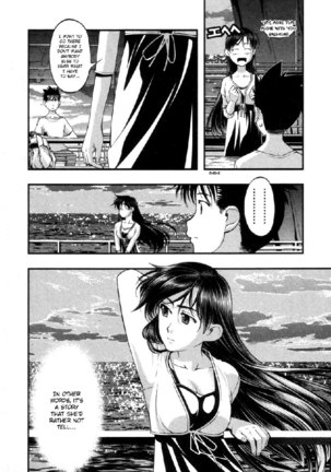 Umi No Misaki V7 - Ch54 Page #4