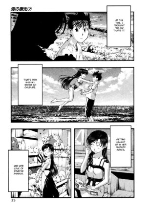 Umi No Misaki V7 - Ch54 - Page 13