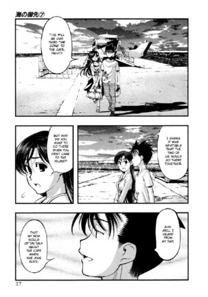 Umi No Misaki V7 - Ch54 - Page 5