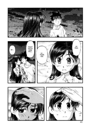 Umi No Misaki V7 - Ch54 - Page 18