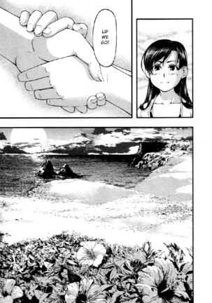 Umi No Misaki V7 - Ch54 Page #7