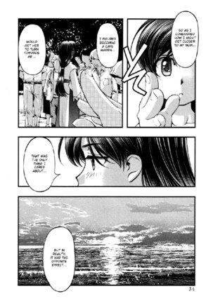 Umi No Misaki V7 - Ch54 - Page 12