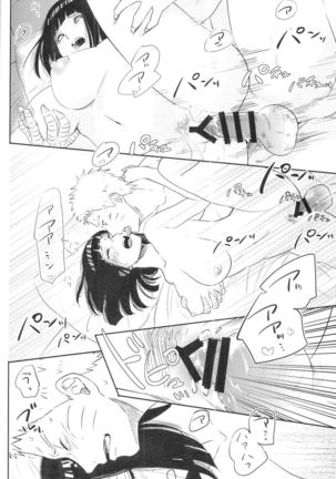 Fuufu no Jikan - Page 25