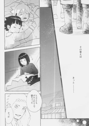 Fuufu no Jikan - Page 5