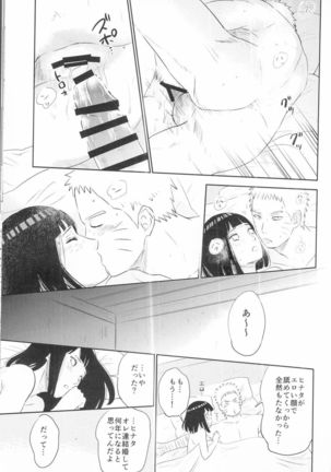 Fuufu no Jikan Page #26