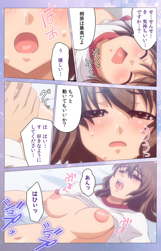 Hakoiri Shoujo -Virgin Territory- Complete ban