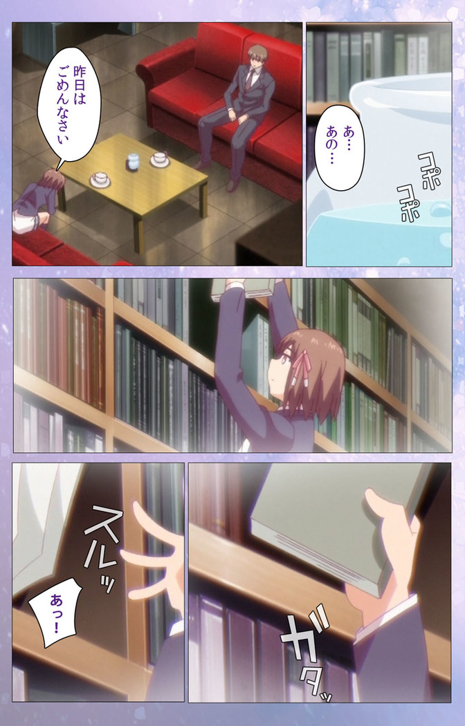 Hakoiri Shoujo -Virgin Territory- Complete ban