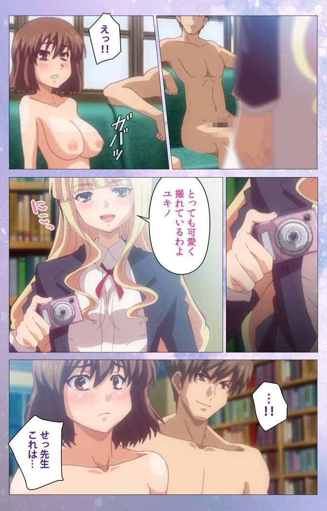 Hakoiri Shoujo -Virgin Territory- Complete ban