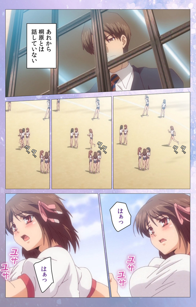 Hakoiri Shoujo -Virgin Territory- Complete ban