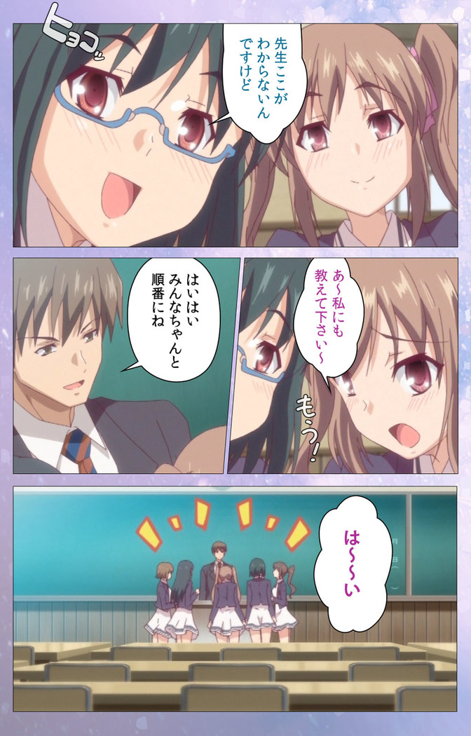 Hakoiri Shoujo -Virgin Territory- Complete ban