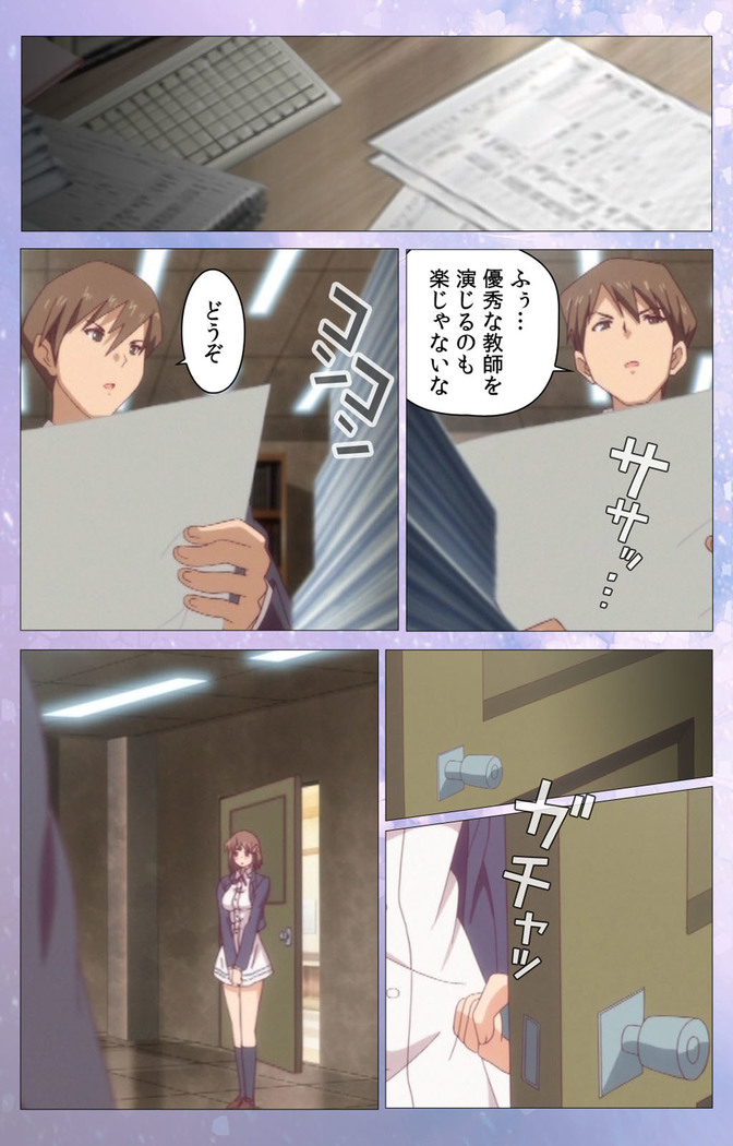 Hakoiri Shoujo -Virgin Territory- Complete ban