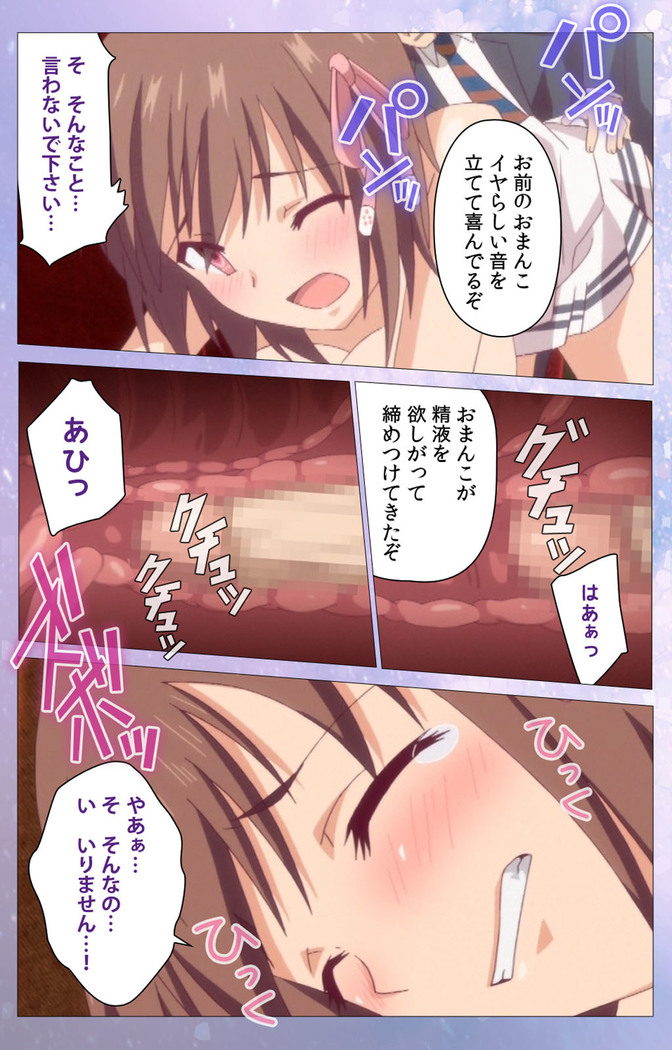 Hakoiri Shoujo -Virgin Territory- Complete ban