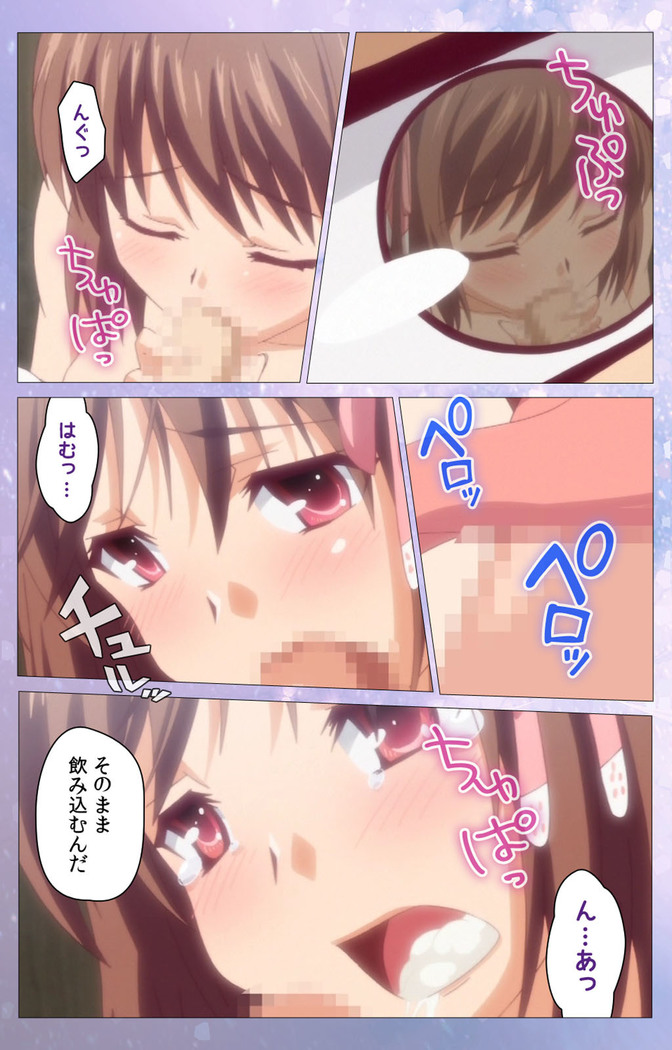 Hakoiri Shoujo -Virgin Territory- Complete ban
