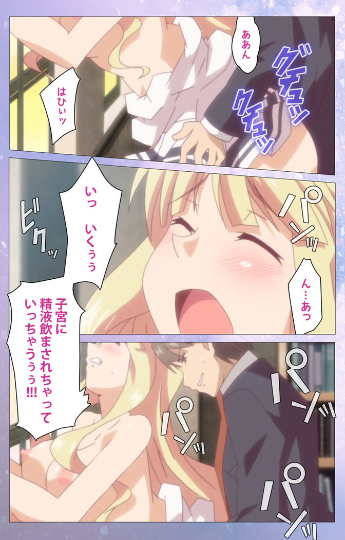 Hakoiri Shoujo -Virgin Territory- Complete ban