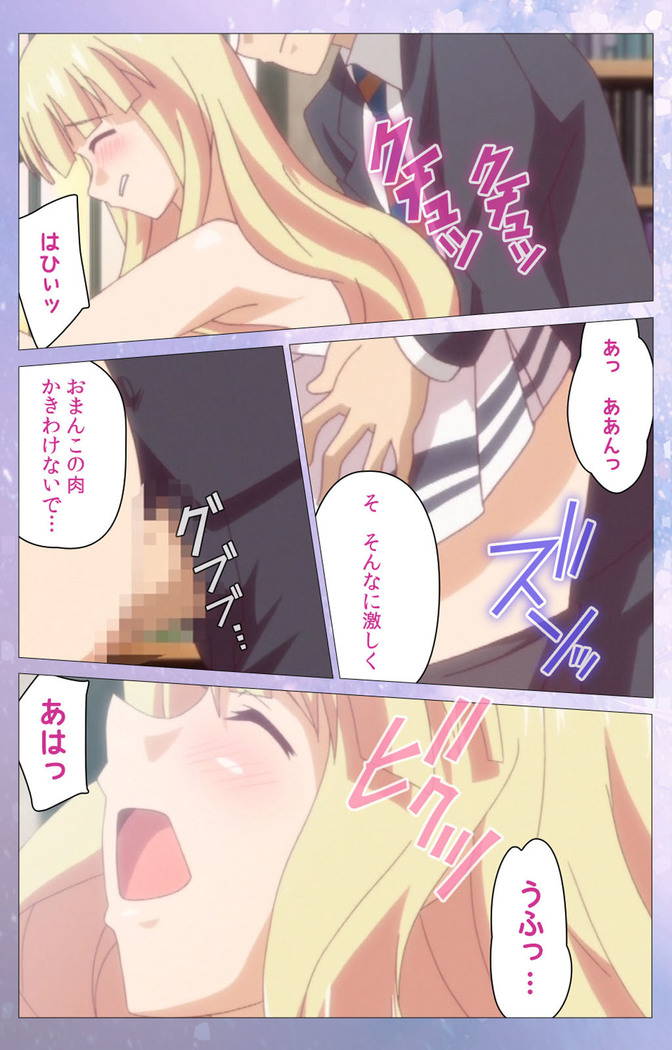 Hakoiri Shoujo -Virgin Territory- Complete ban