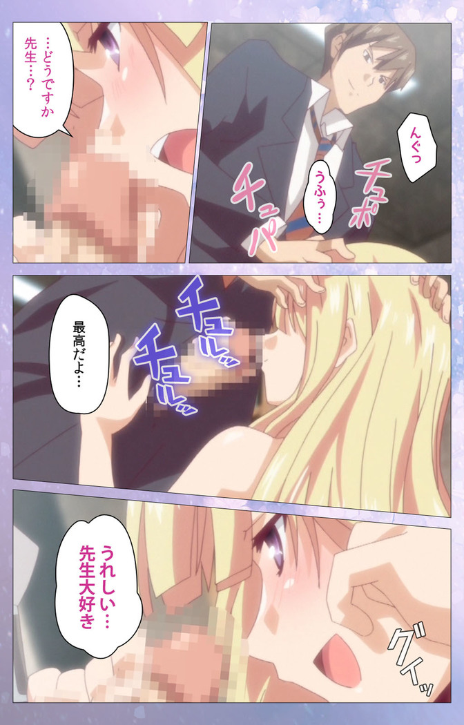 Hakoiri Shoujo -Virgin Territory- Complete ban