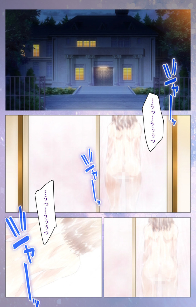 Hakoiri Shoujo -Virgin Territory- Complete ban