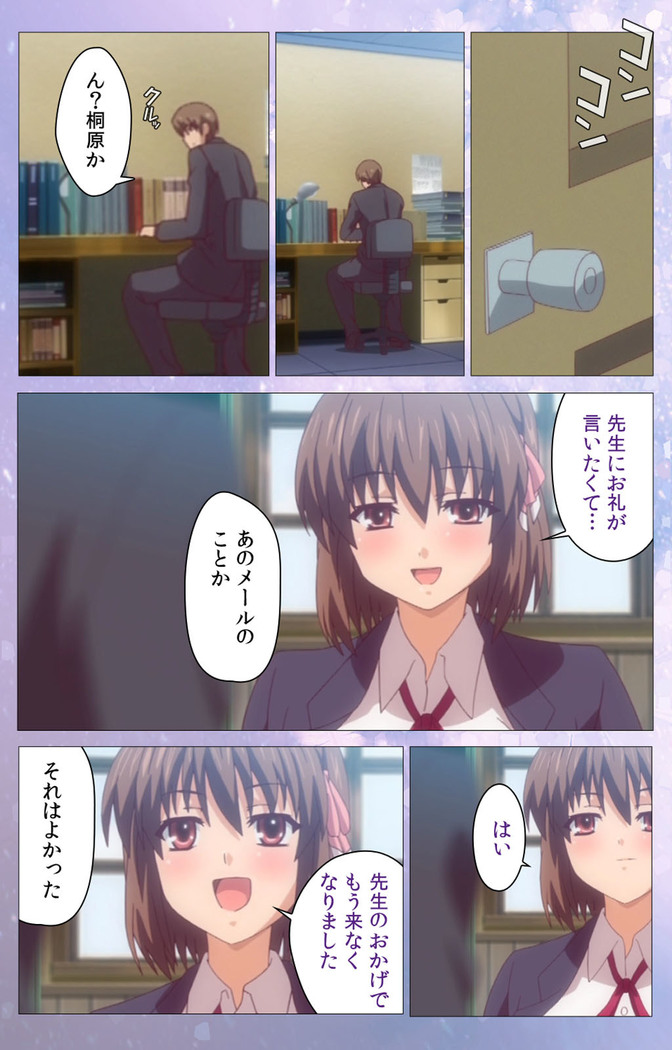 Hakoiri Shoujo -Virgin Territory- Complete ban