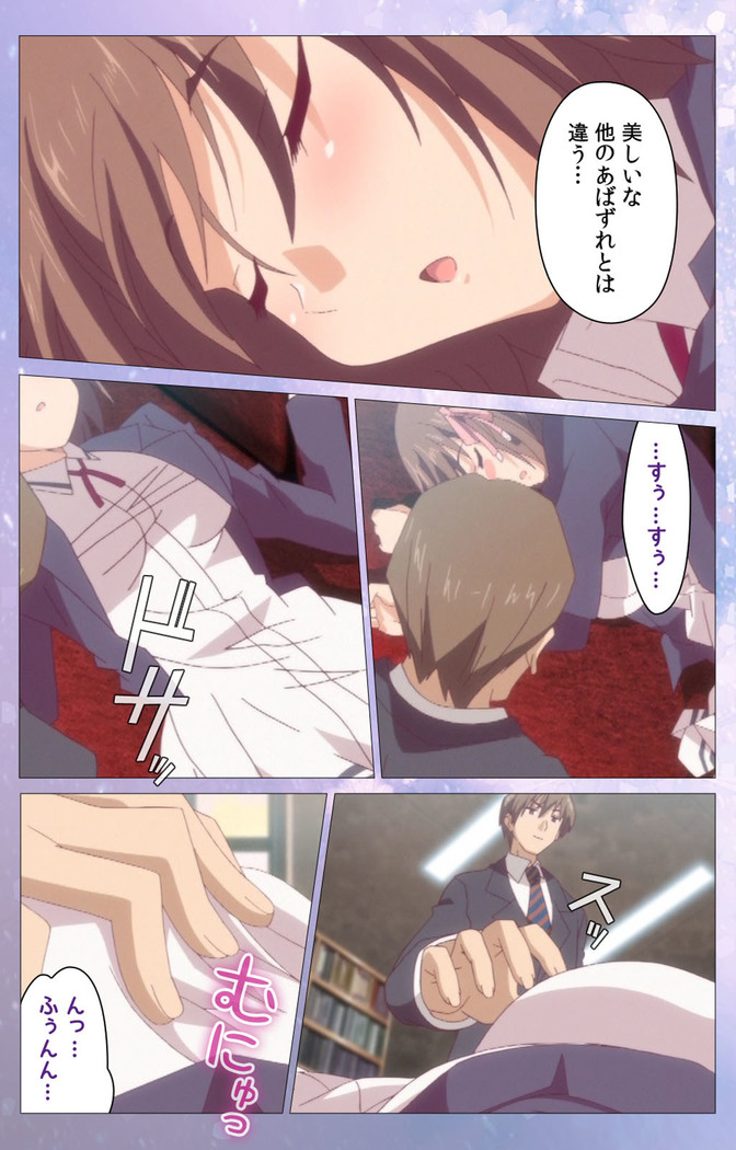 Hakoiri Shoujo -Virgin Territory- Complete ban