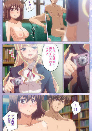 Hakoiri Shoujo -Virgin Territory- Complete ban Page #103