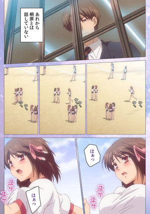 Hakoiri Shoujo -Virgin Territory- Complete ban Page #70