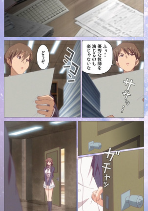 Hakoiri Shoujo -Virgin Territory- Complete ban Page #32
