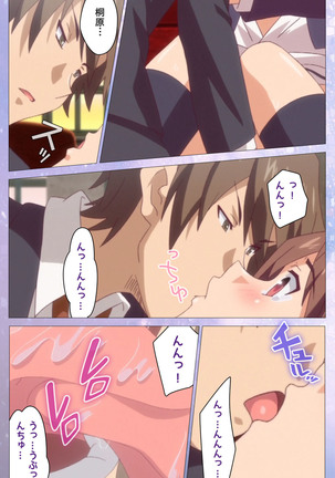 Hakoiri Shoujo -Virgin Territory- Complete ban Page #48