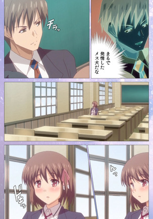 Hakoiri Shoujo -Virgin Territory- Complete ban Page #27