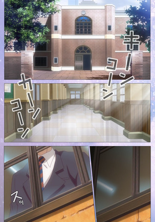 Hakoiri Shoujo -Virgin Territory- Complete ban Page #69