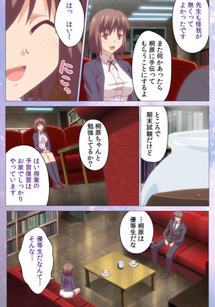 Hakoiri Shoujo -Virgin Territory- Complete ban Page #36