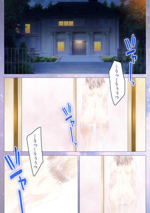 Hakoiri Shoujo -Virgin Territory- Complete ban Page #65