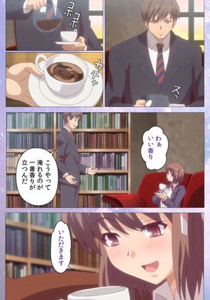 Hakoiri Shoujo -Virgin Territory- Complete ban Page #38